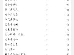 -韩上楼