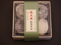 -沈大成(城隍庙店)