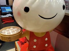 -鼎泰丰(云顶高原店)