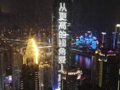 -解放碑威斯汀酒店-知味国际美食餐厅