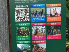 -深圳野生动物园