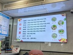 -守英猪脏粉(仓桥街店)