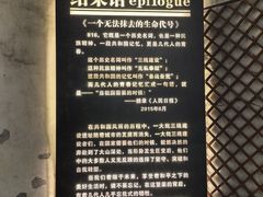 -816工程景区