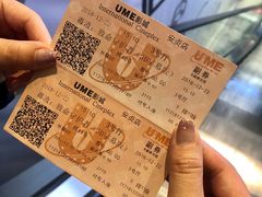 -UME影城(安贞DTS:X店)