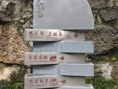 -西安曲江寒窑遗址公园