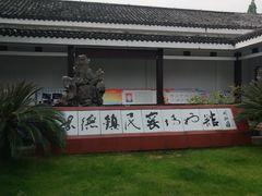 -景德镇民窑博物馆