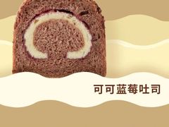 -BreadTalk面包新语(长寿路地铁站店)