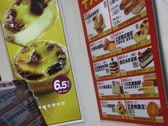 -味多美蛋糕(梨园店)