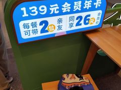 -素满香·全民食养自助(长宁龙之梦店)