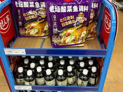 -麦德龙(包河店)