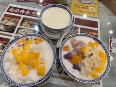 -赵记传承·中国甜品(福州总店)