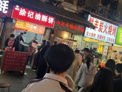 -涂记油酥饼(江汉三路店)