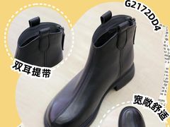 -南京商厦