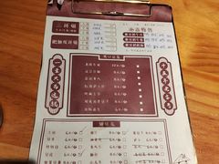 -饕老居耙牛肉(北碚总店)