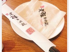 -老张牛肉面(天津万象城店)