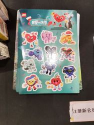 点击看大图 -乐高授权专卖店(中关村领展店)