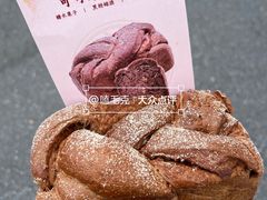 -富贵面包公司(运河店)