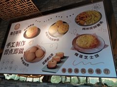 -粤点越有·茶点·粤菜(樵岭国际店)