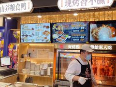 -火刻北京烤鸭(市北区·鲍岛市场店)