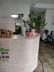-杭州奥拉克医疗美容门诊部