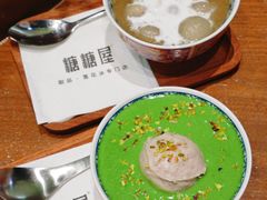 -糖糖屋•糖水•雪花冰店(时尚天河店)