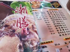 -得记得潮州海鲜砂锅粥(宝业路店)