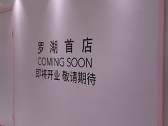 -金光华广场