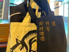 -旧天堂书店(华侨城创意文化园南山特色文化街区店)