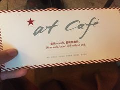 -at cafe 意大利餐厅(集美店)