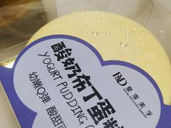 -皇家美孚(海云庵店)