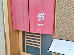 -鮨一日本料理(大中华店)