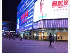 -南亚广场