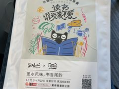 -Seesaw Coffee(上生新所店)