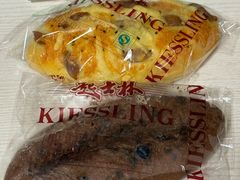 -起士林(荣安大街店)