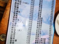菜单-元盛居(工农大路店)