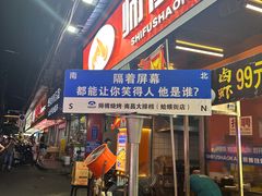 -堂瓦里·33年传统赣菜(第一街区店)