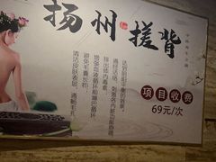 -益健·足疗汗蒸SPA(芙蓉广场店)