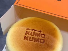 -KUMO KUMO甜品·冰淇淋(深圳壹方城店)