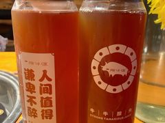 牛牛酸角-原牛道·潮汕围炉火锅(讯美店)