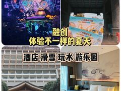 -广州融创文旅城