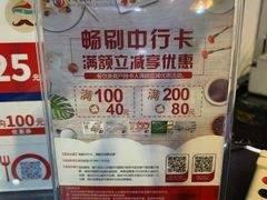 -巴依老爷新疆美食(远洋未来汇购物中心店)