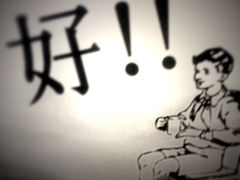 -好,丘(信义店)