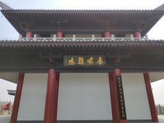 -合肥三国新城遗址公园