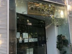-杏林康桥中医正骨·体态矫正·跌打损伤·推拿按摩(国贸建外SOHO店)