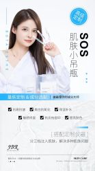 -LUNA皮相美·骨相美高级美感