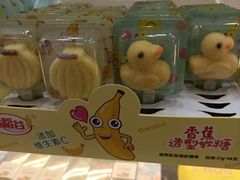 -CAKE BOSS 蛋糕老板(北京世纪金源购物中心)