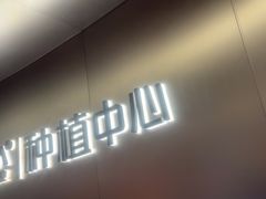 -深圳麦芽口腔医院(罗湖总院)