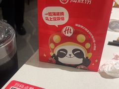 -海底捞火锅(长宁路龙之梦店)