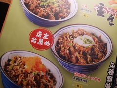 菜单-王氏炉匠·烧鸟放题自助(好运街店)