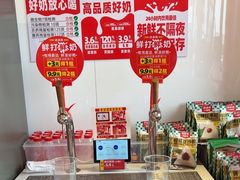 -味多美蛋糕(双合地铁店)